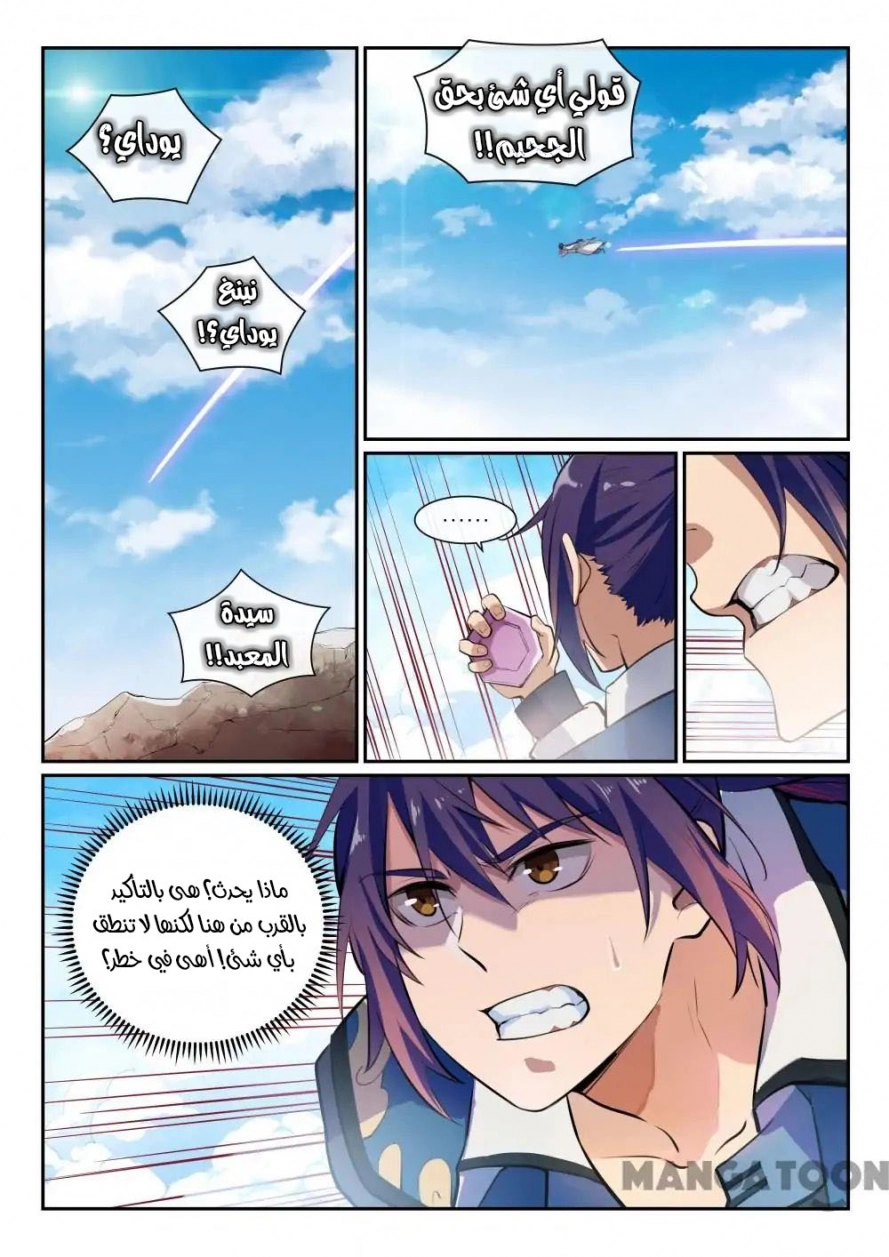 image of episode